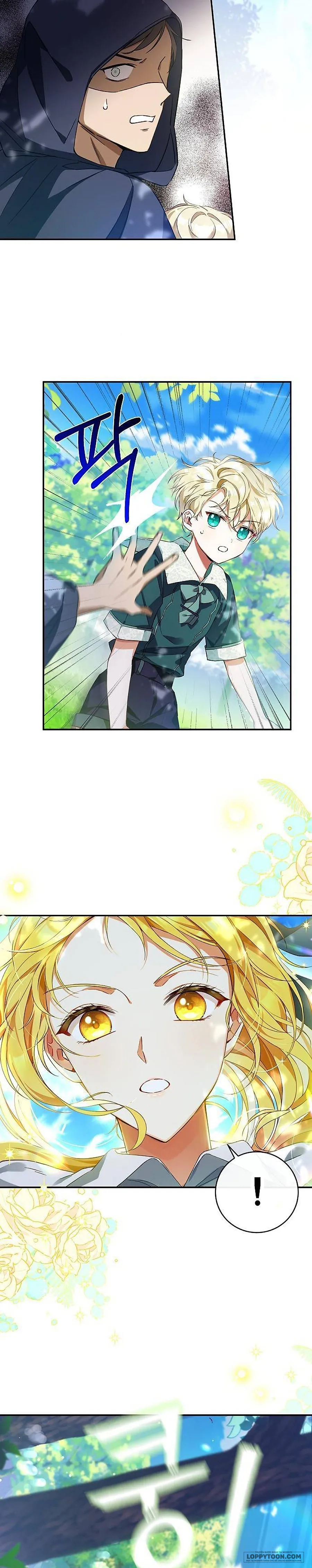 Thuần Hóa Hầu Tước Quái Dị - Chap 4