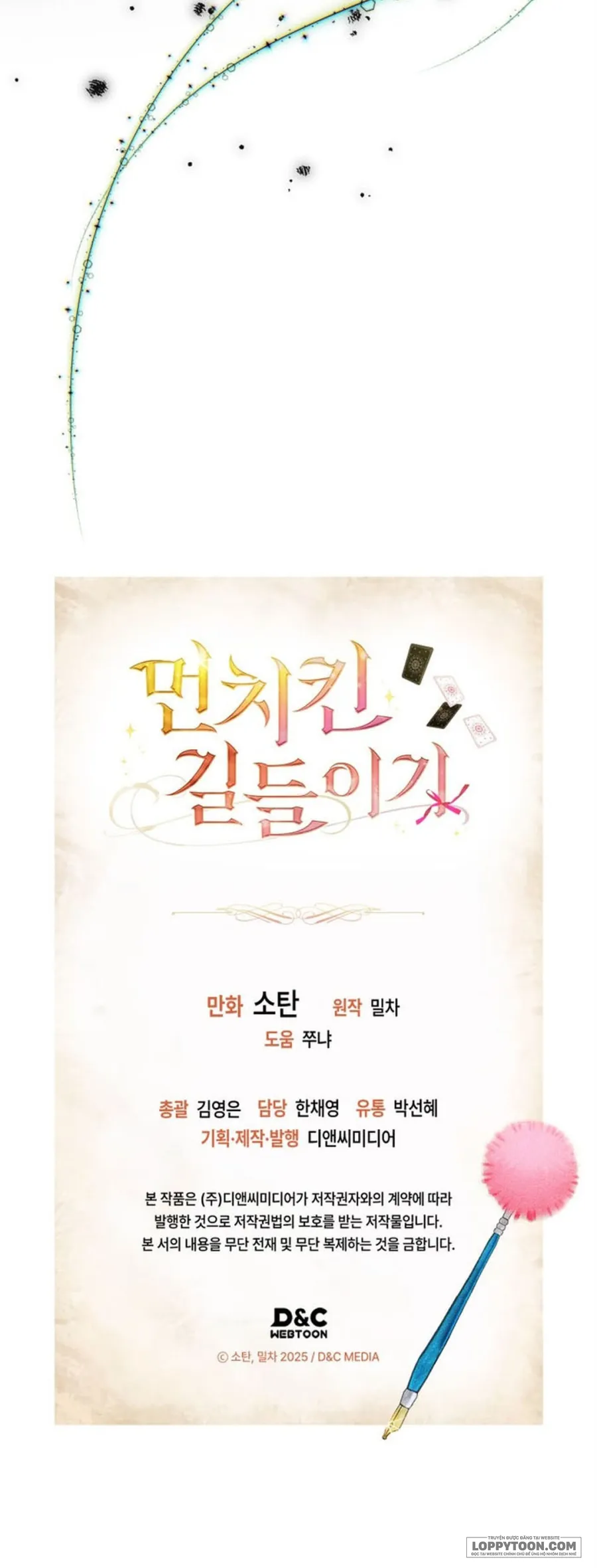 Thuần Hoá Munchkin - Chap 16 - Trang 29