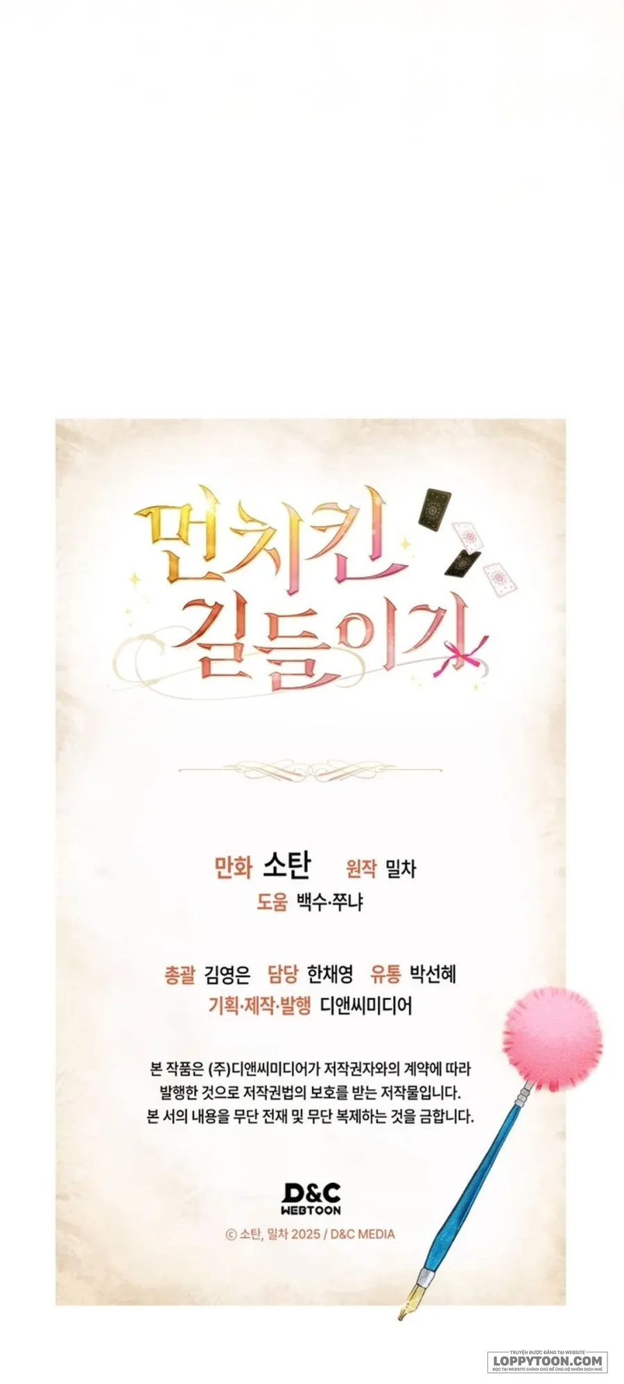 Thuần Hoá Munchkin - Chap 37 - Trang 30