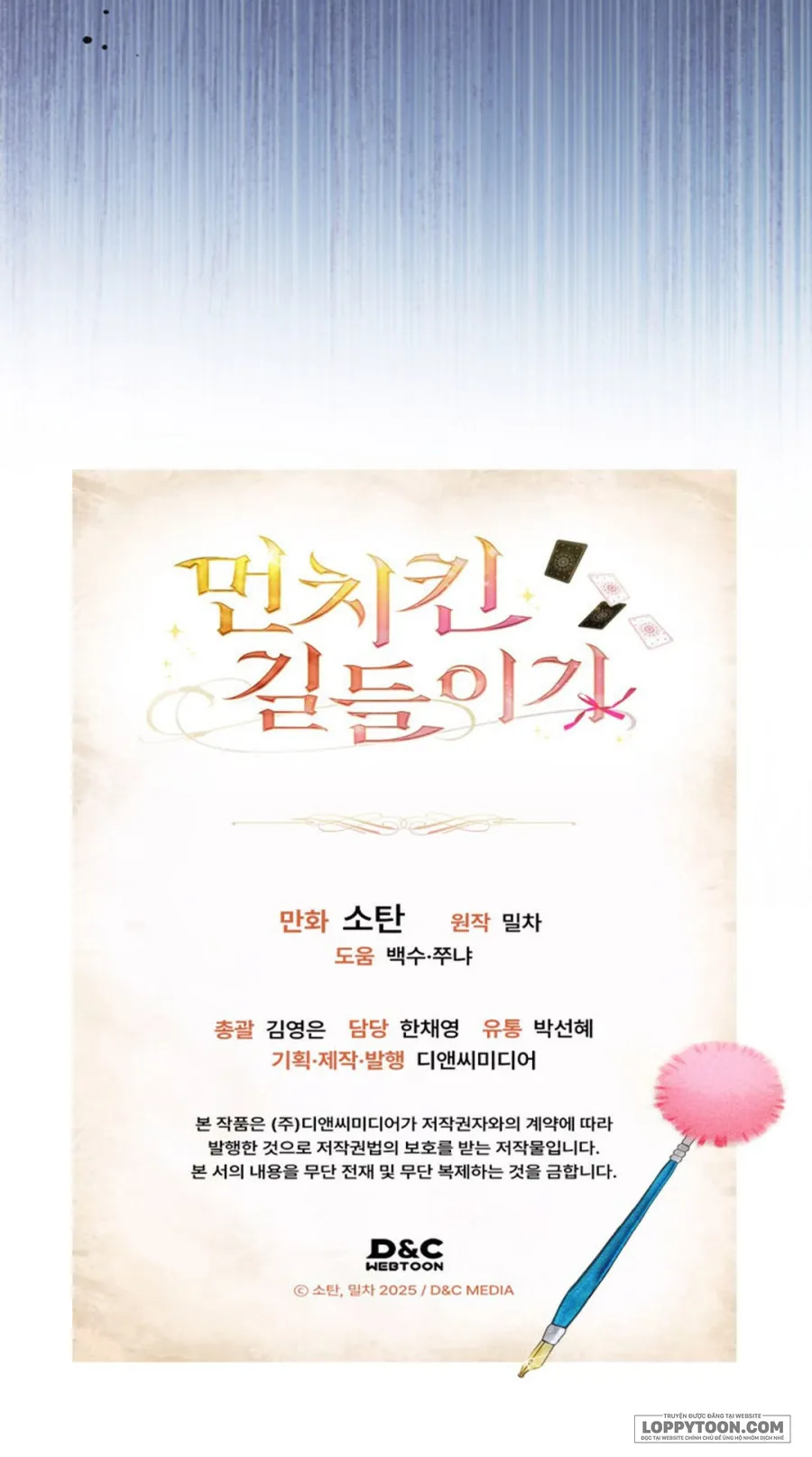 Thuần Hoá Munchkin - Chap 43 - Trang 26