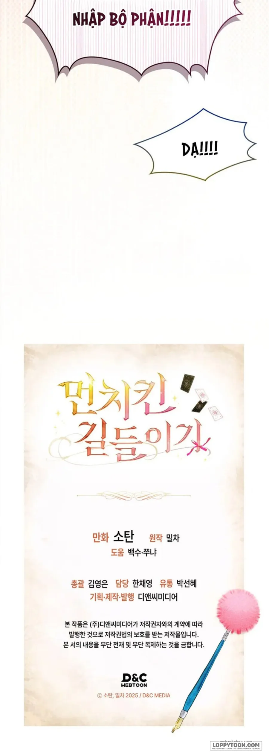 Thuần Hoá Munchkin - Chap 44 - Trang 26
