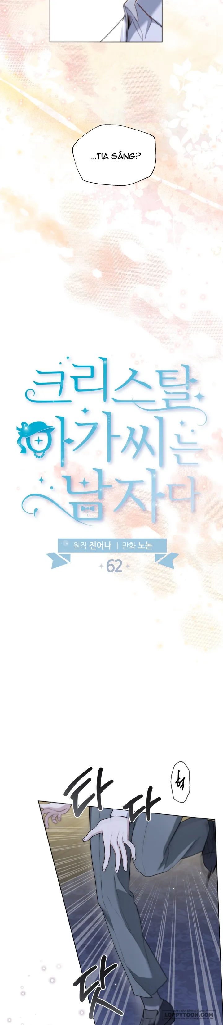 Tiểu Thư Crystal Là Một Người Đàn Ông - Chap 62
