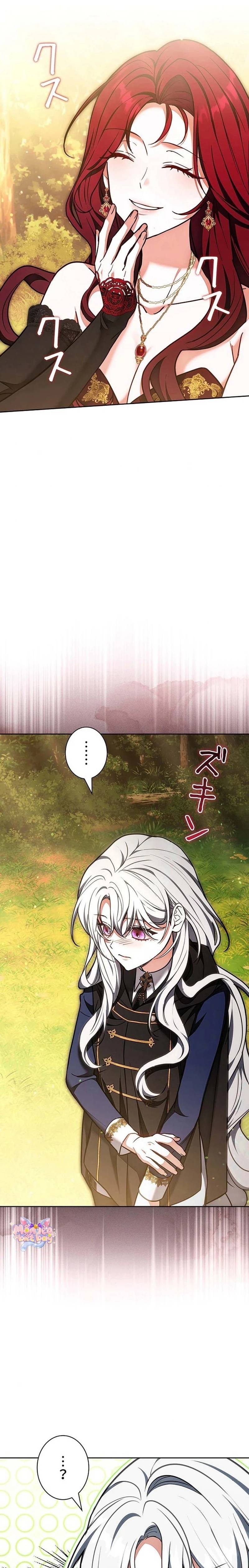 Tiểu Thư Là Kẻ Bám Đuôi - Chap Tiểu Thư Là Kẻ [...] – Chap 44