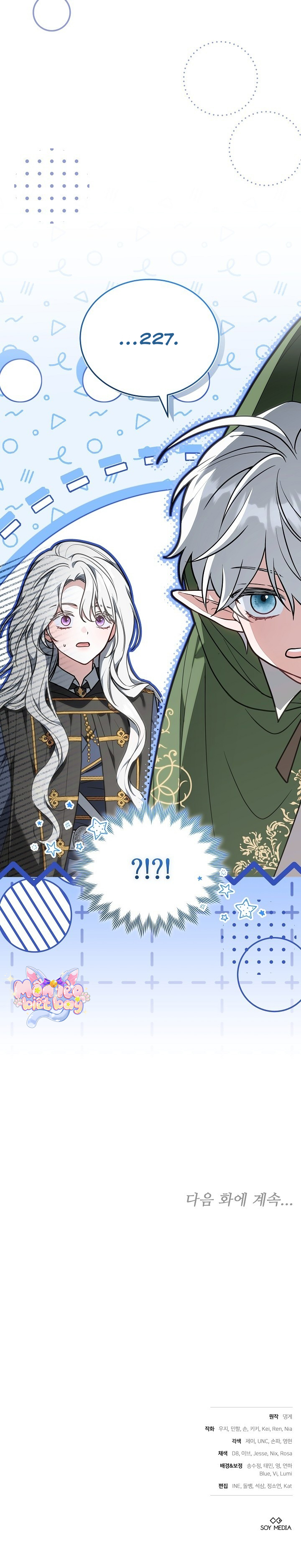 Tiểu Thư Là Kẻ Bám Đuôi - Chap 5 - Trang 15