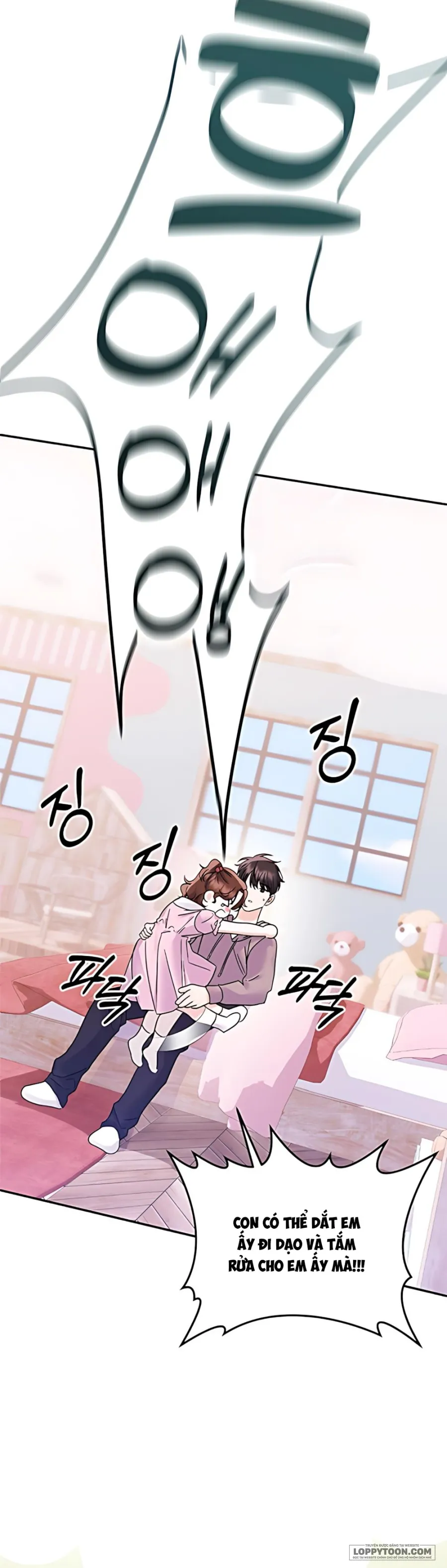 Tiểu Thư Muốn "Ăn" Vệ Sĩ - Chap 1 - Trang 5