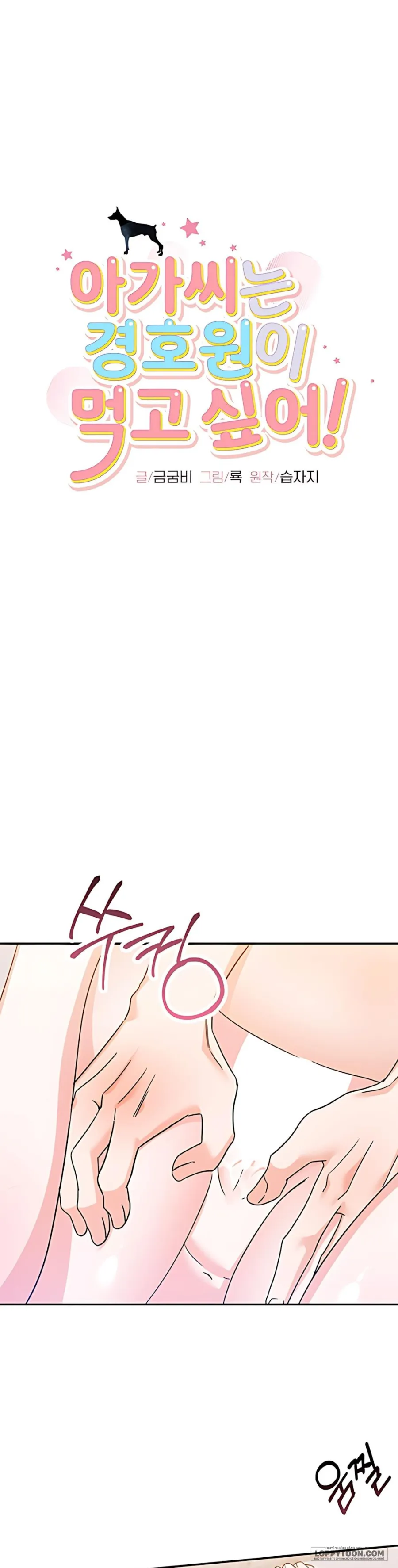Tiểu Thư Muốn "Ăn" Vệ Sĩ - Chap 5 - Hoàn - Trang 0