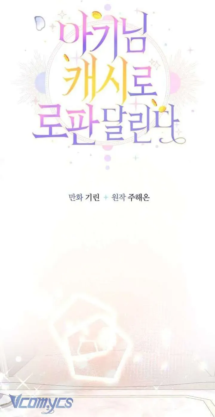 Tiểu Thư Tích Tiền Đi Bụi - Chap 105 - Trang 31