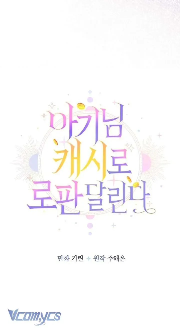 Tiểu Thư Tích Tiền Đi Bụi - Chap 107 - Trang 21