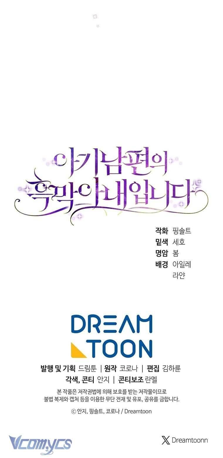 Tiểu Thư Tích Tiền Đi Bụi - Chap 109 - Trang 89