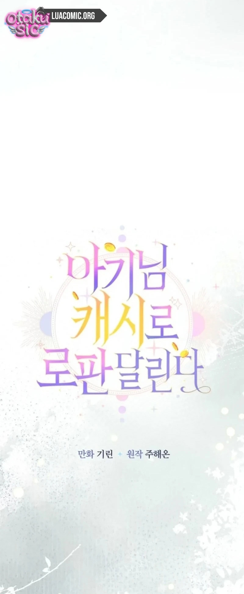 Tiểu Thư Tích Tiền Đi Bụi - Chap 130
