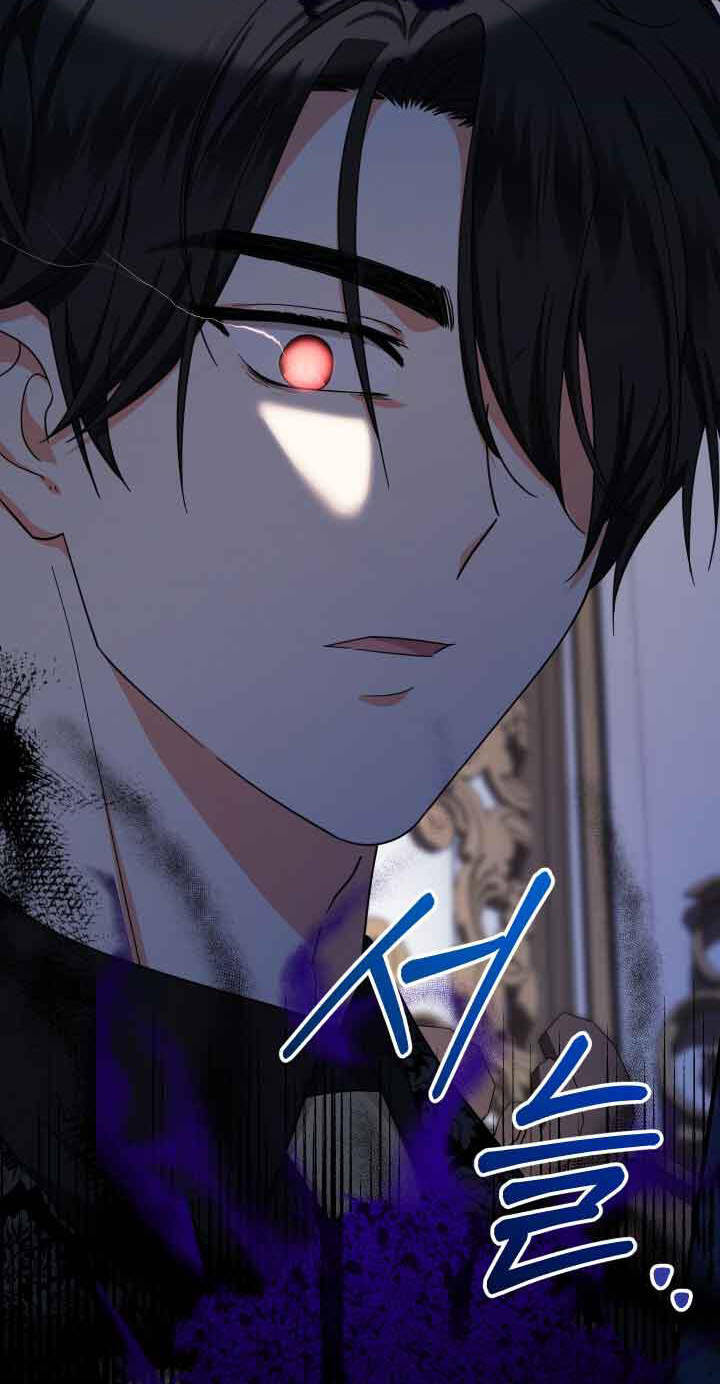 Tiểu Thư Tích Tiền Đi Bụi - Chap 15 - Trang 4