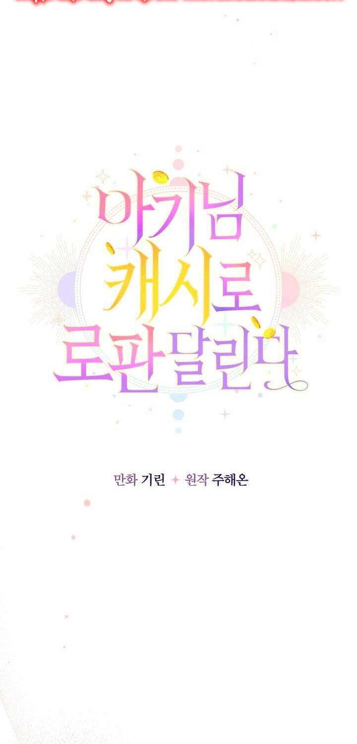 Tiểu Thư Tích Tiền Đi Bụi - Chap 17 - Trang 26