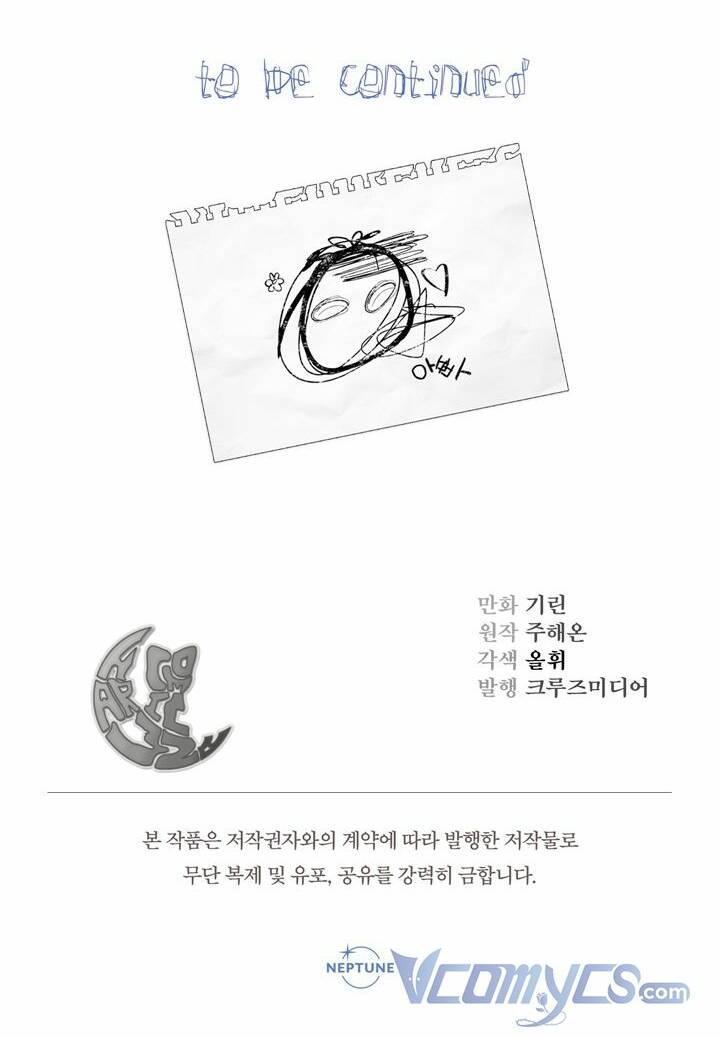 Tiểu Thư Tích Tiền Đi Bụi - Chap 21 - Trang 67