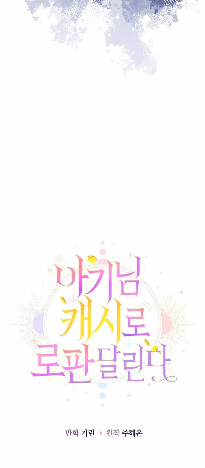 Tiểu Thư Tích Tiền Đi Bụi - Chap 22 - Trang 6