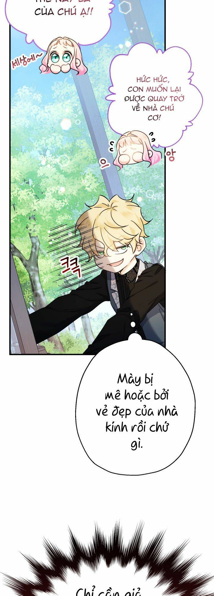 Tiểu Thư Tích Tiền Đi Bụi - Chap 22 - Trang 9