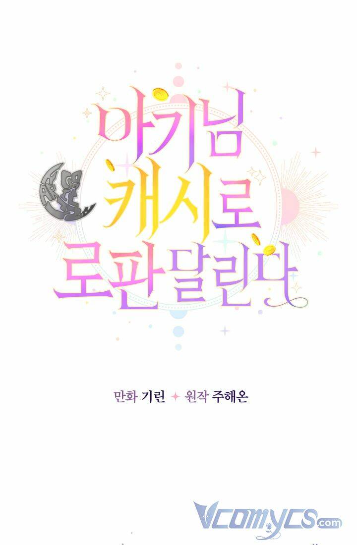 Tiểu Thư Tích Tiền Đi Bụi - Chap 24 - Trang 20
