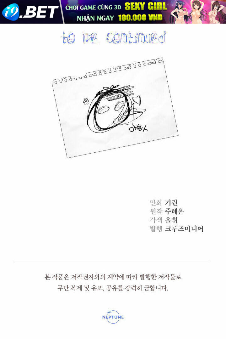 Tiểu Thư Tích Tiền Đi Bụi - Chap 35 - Trang 121