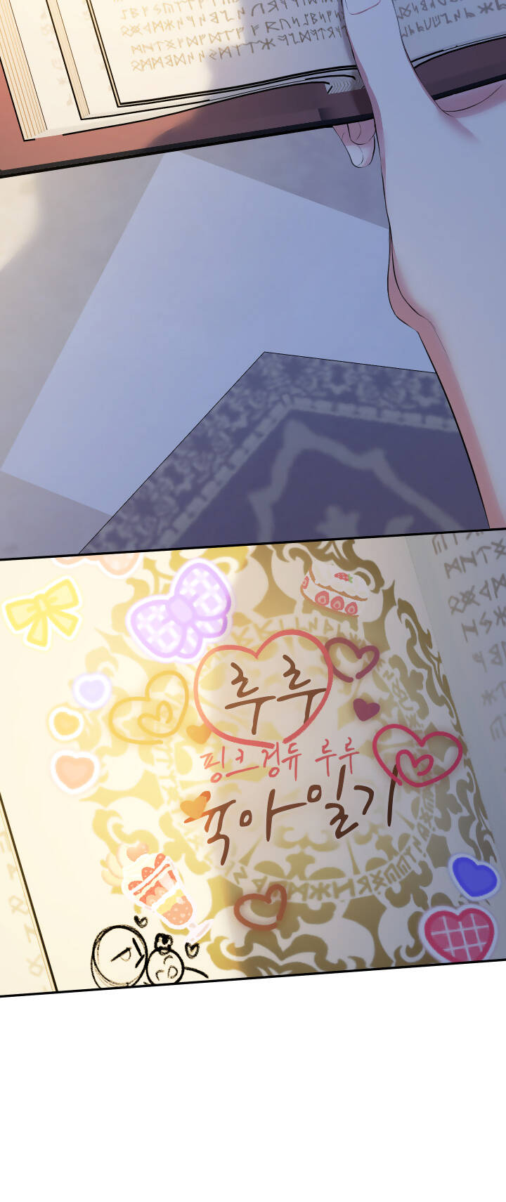 Tiểu Thư Tích Tiền Đi Bụi - Chap 41 - Trang 27
