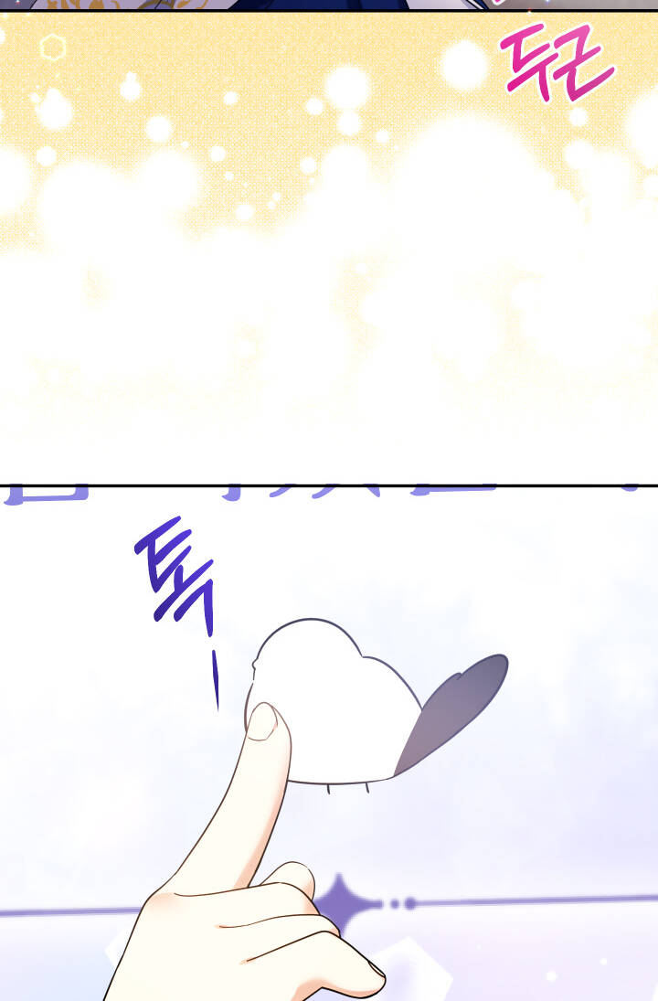 Tiểu Thư Tích Tiền Đi Bụi - Chap 41 - Trang 40