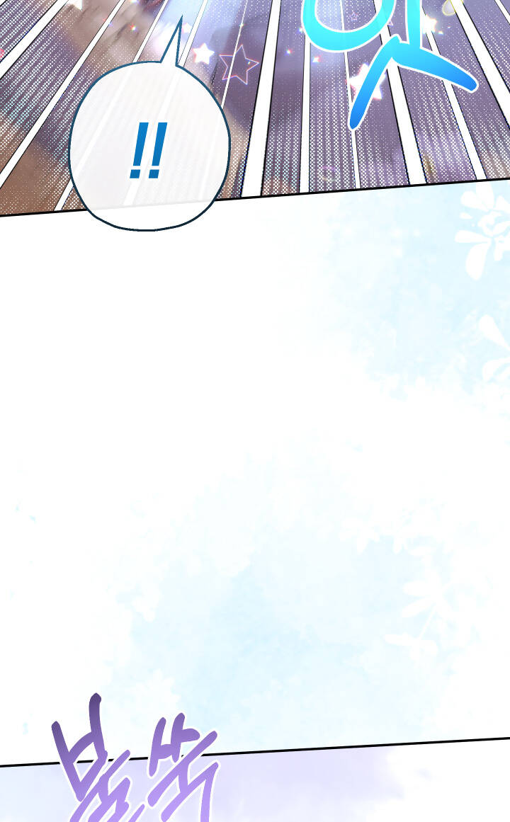 Tiểu Thư Tích Tiền Đi Bụi - Chap 41 - Trang 43