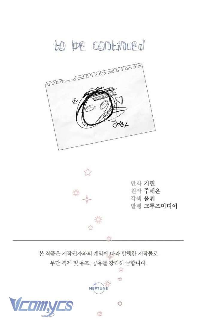 Tiểu Thư Tích Tiền Đi Bụi - Chap 46 - Trang 80