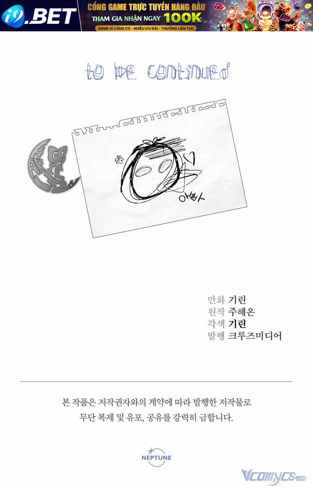Tiểu Thư Tích Tiền Đi Bụi - Chap 6 - Trang 133