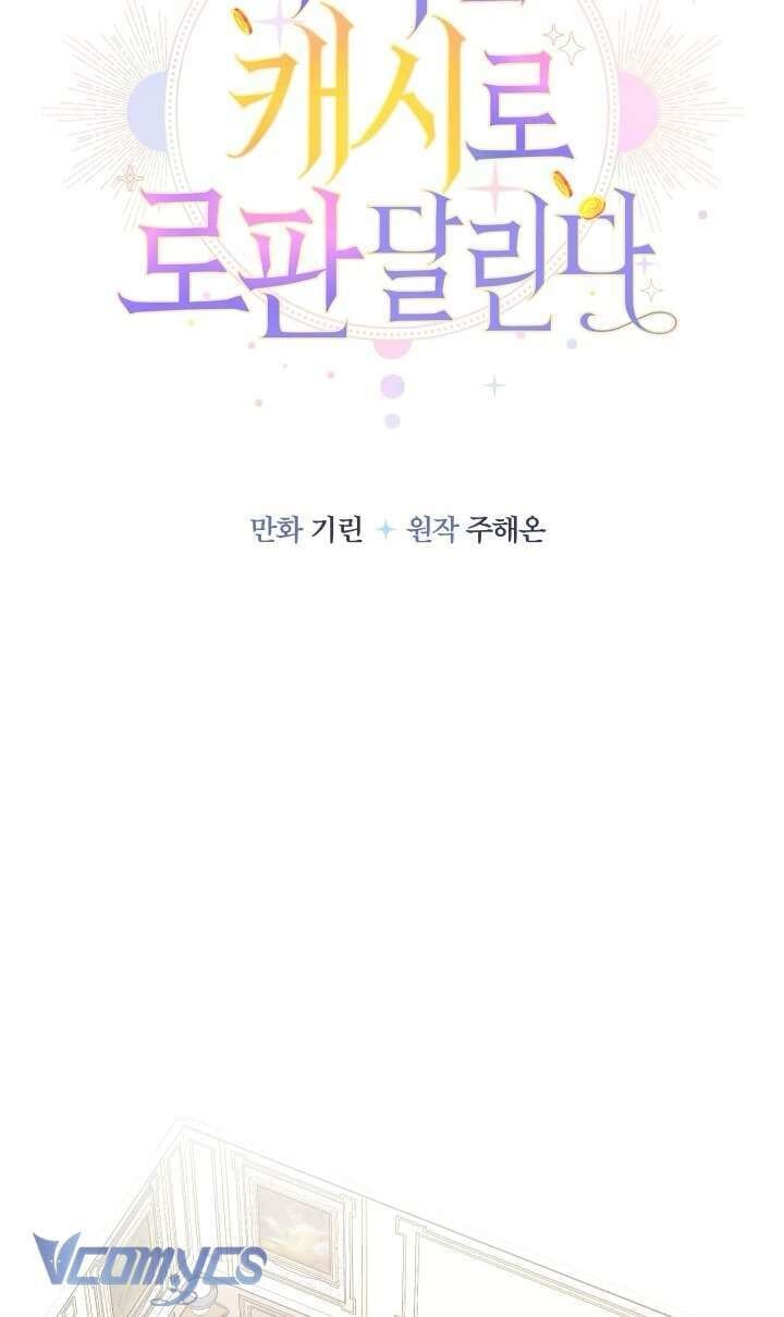 Tiểu Thư Tích Tiền Đi Bụi - Chap 65 - Trang 30