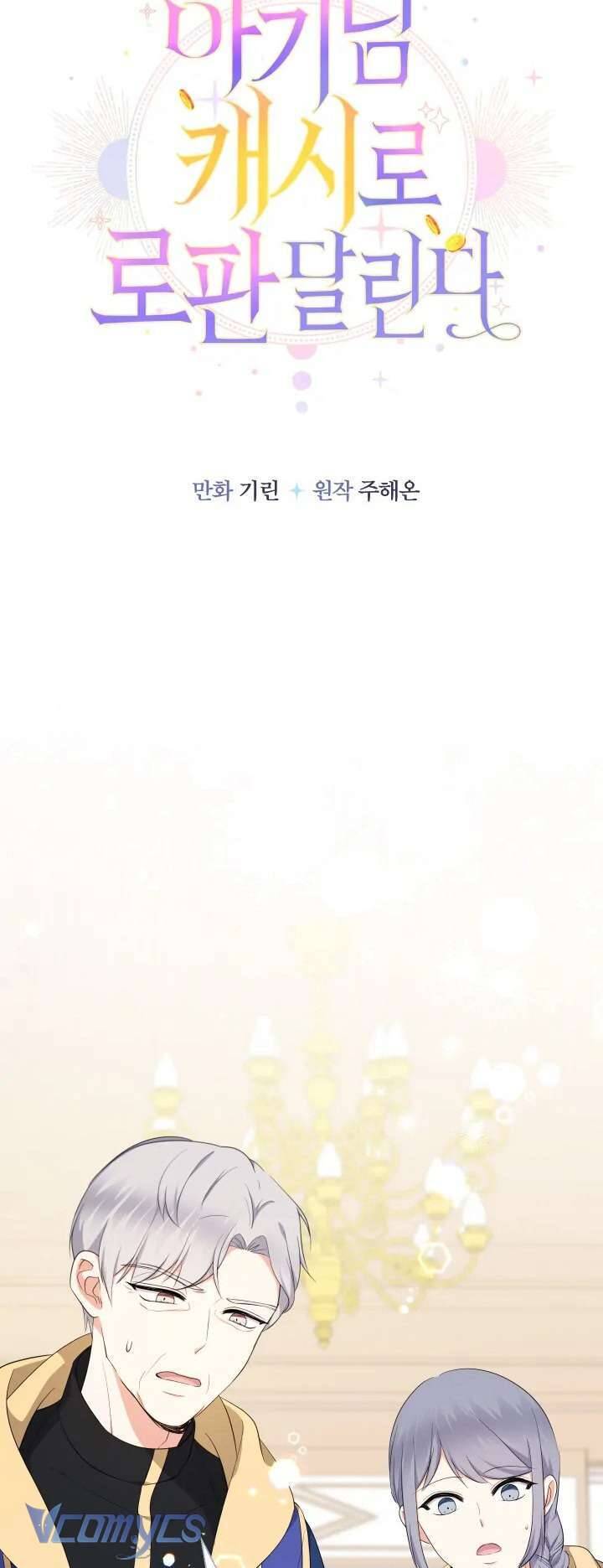 Tiểu Thư Tích Tiền Đi Bụi - Chap 66 - Trang 31
