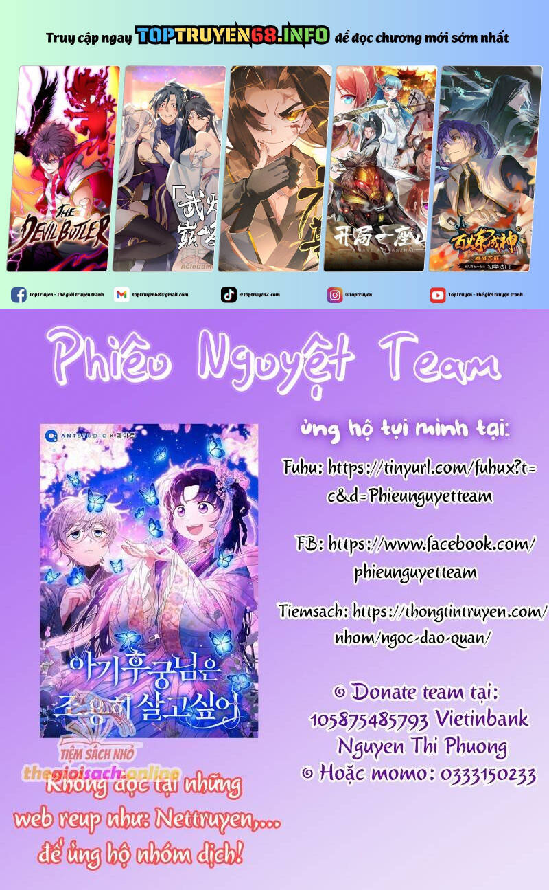 Tiểu Thư Tích Tiền Đi Bụi - Chap 68 - Trang 1
