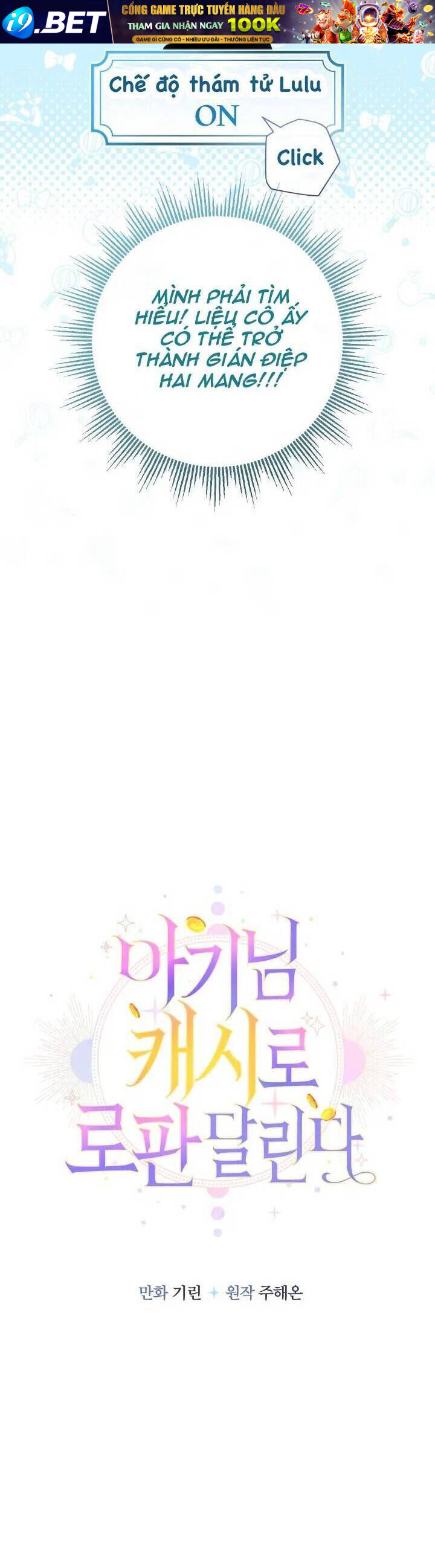 Tiểu Thư Tích Tiền Đi Bụi - Chap 68 - Trang 11