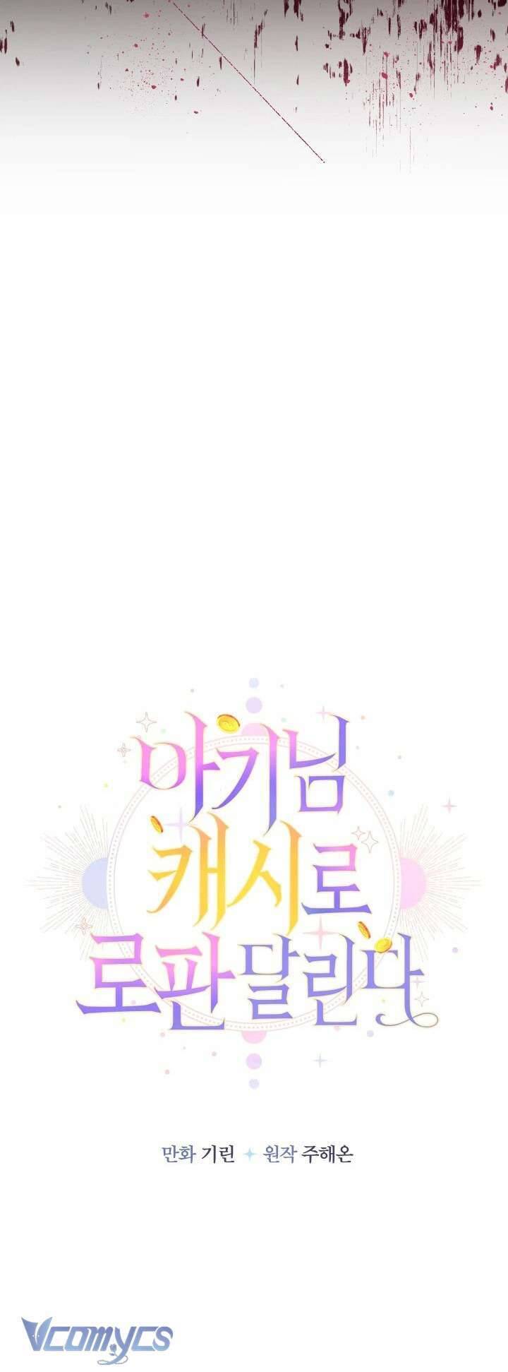 Tiểu Thư Tích Tiền Đi Bụi - Chap 73 - Trang 24