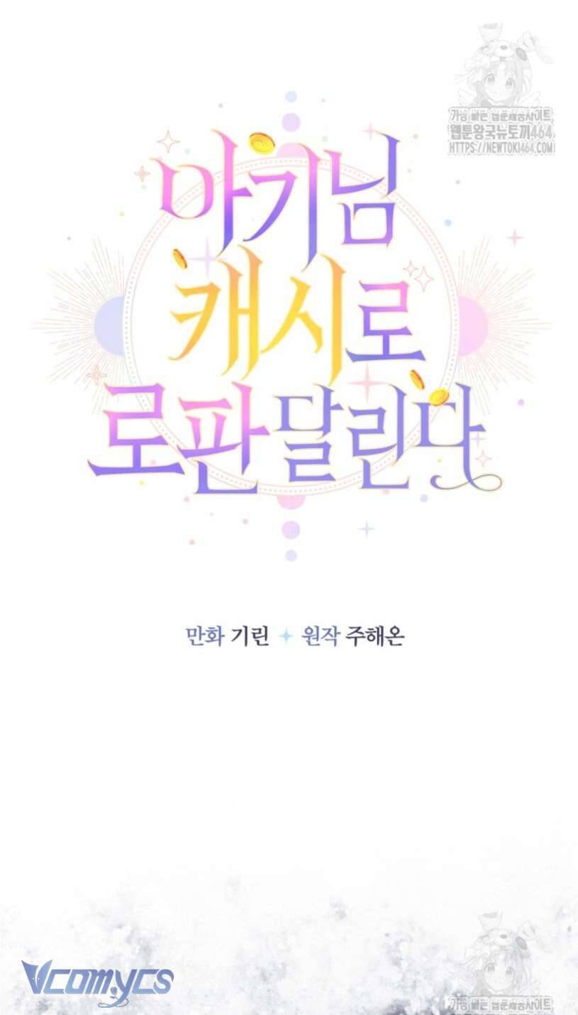 Tiểu Thư Tích Tiền Đi Bụi - Chap 75 - Trang 45