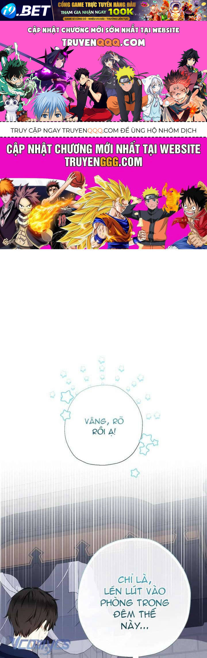 Tiểu Thư Tích Tiền Đi Bụi - Chap 76 - Trang 0