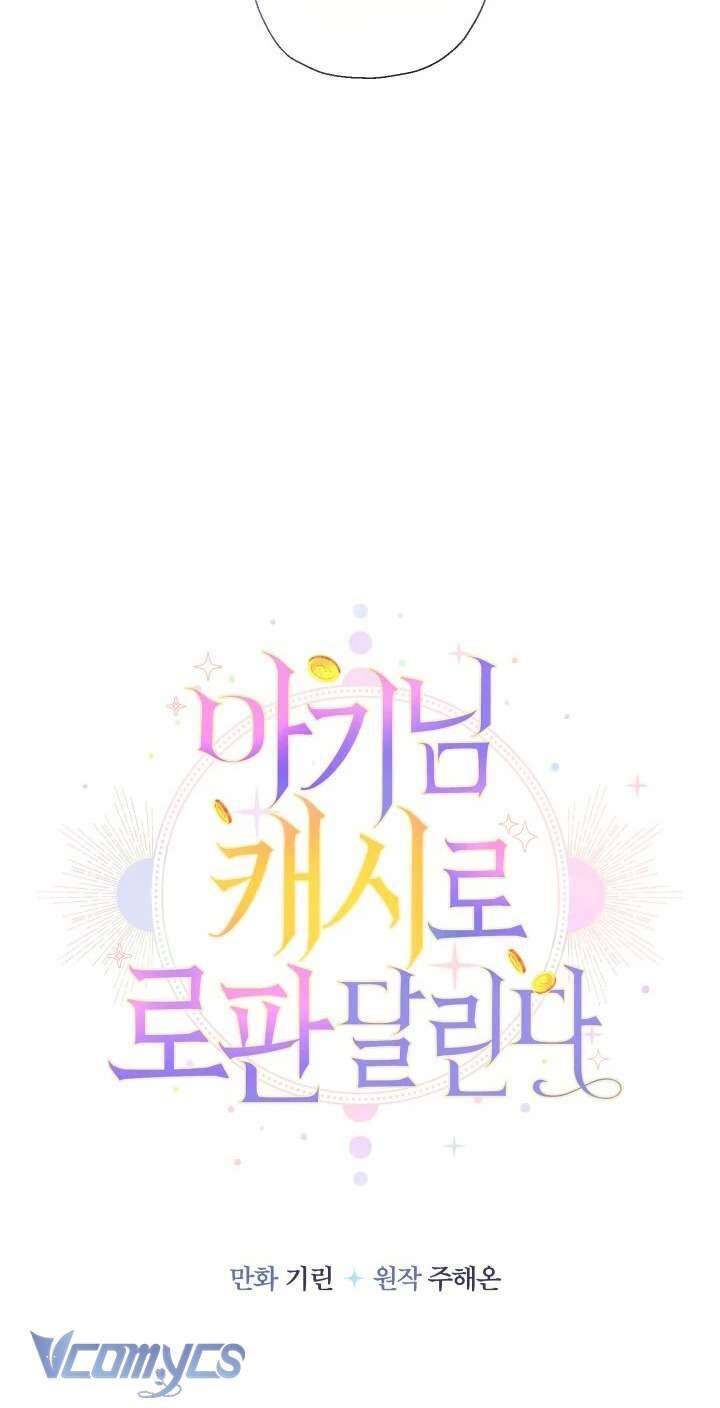 Tiểu Thư Tích Tiền Đi Bụi - Chap 76 - Trang 12