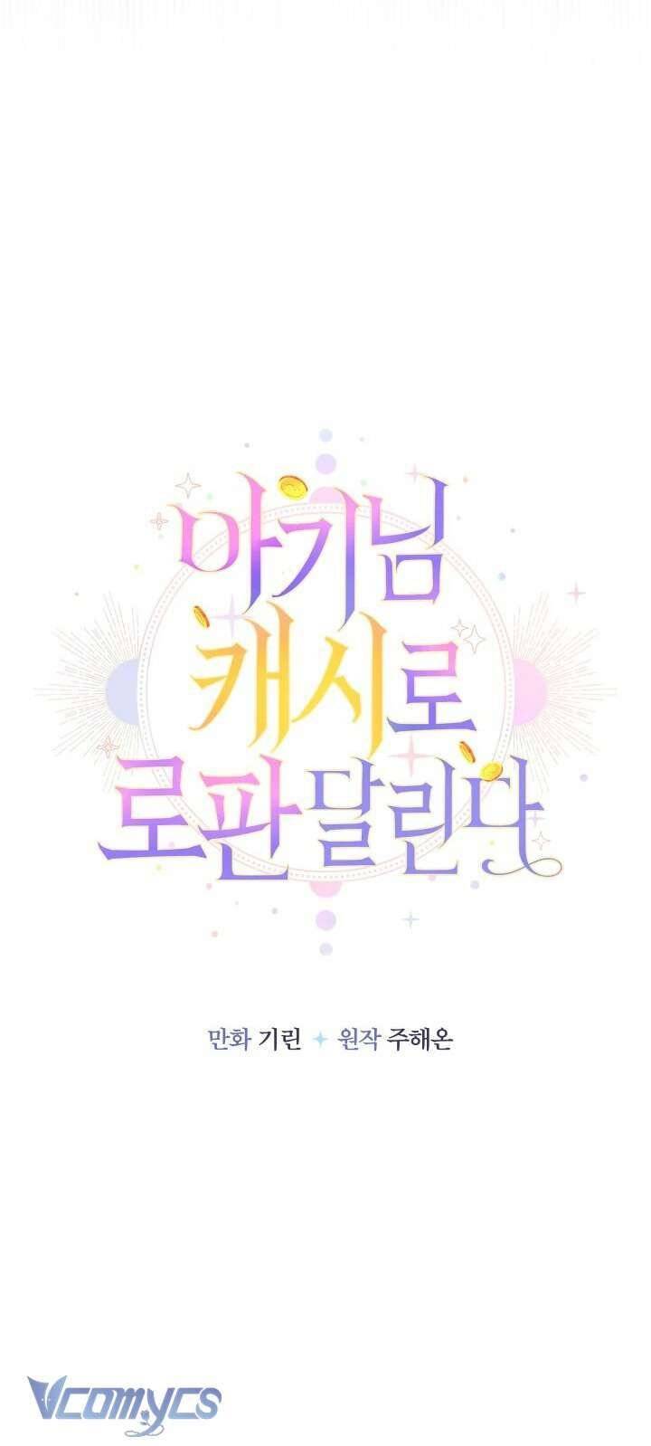 Tiểu Thư Tích Tiền Đi Bụi - Chap 83 - Trang 33