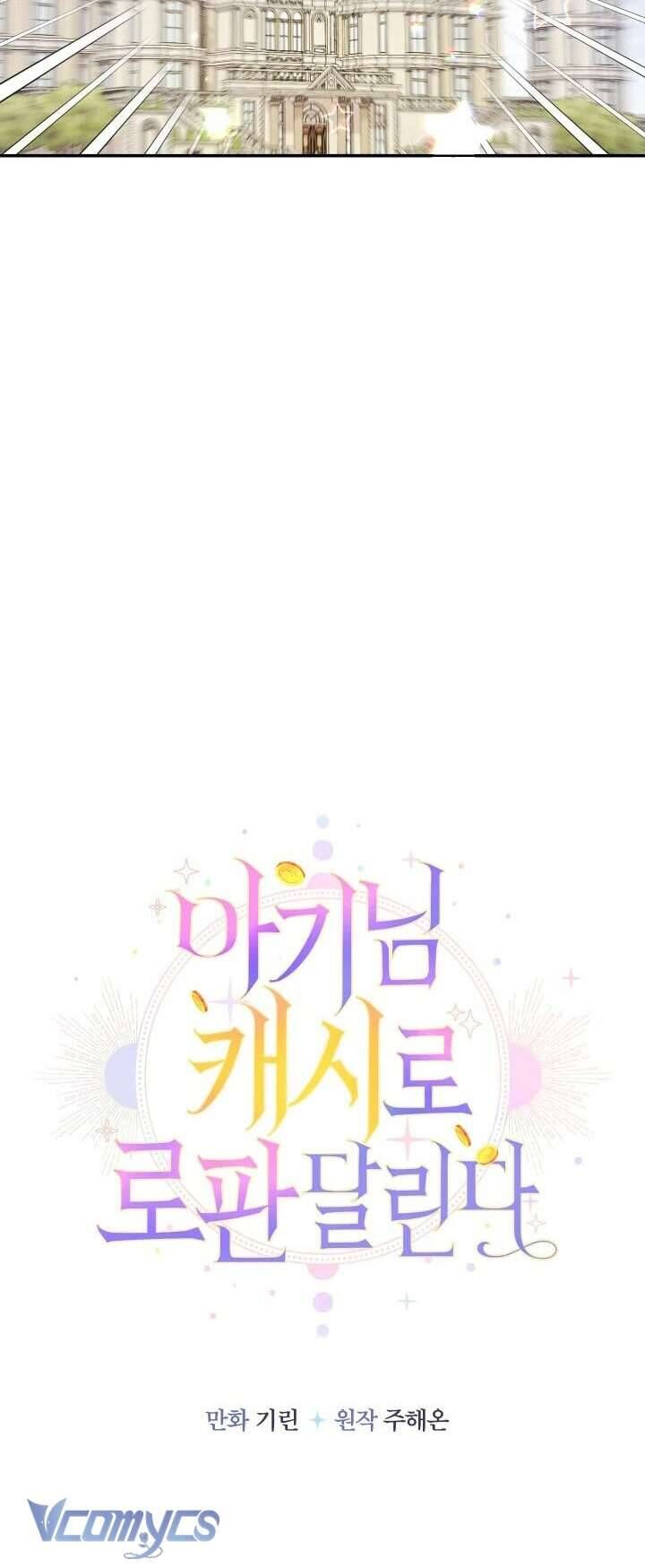 Tiểu Thư Tích Tiền Đi Bụi - Chap 86 - Trang 23