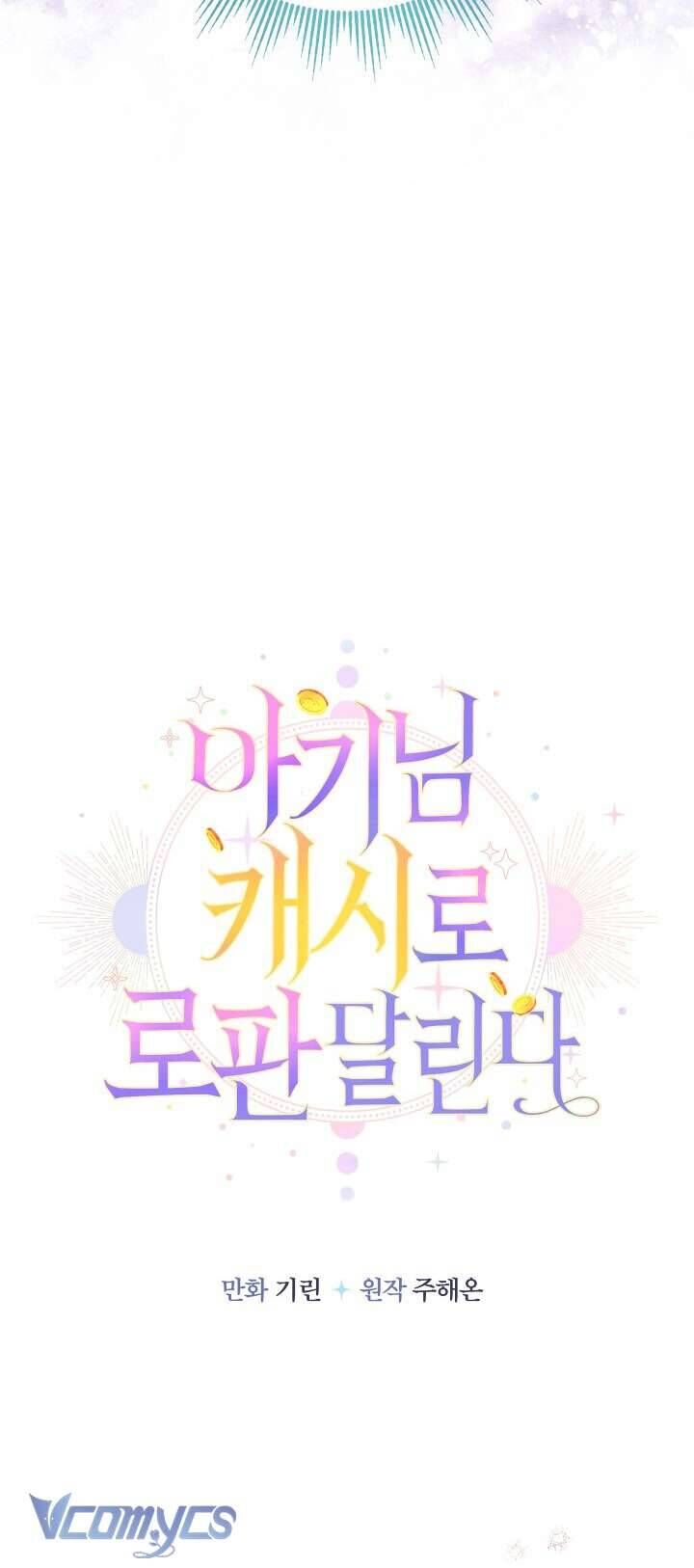 Tiểu Thư Tích Tiền Đi Bụi - Chap 88 - Trang 22