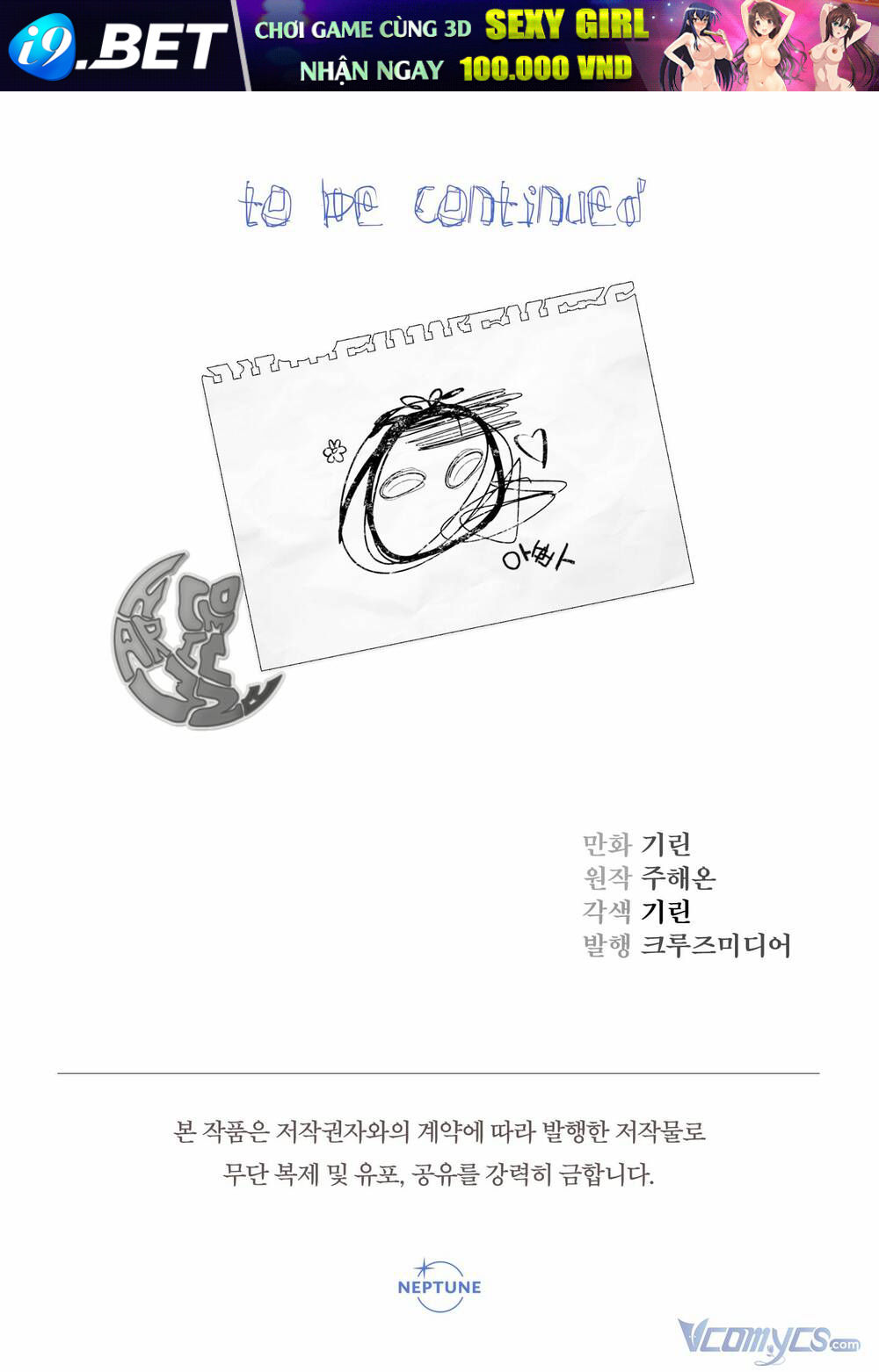 Tiểu Thư Tích Tiền Đi Bụi - Chap 9 - Trang 125