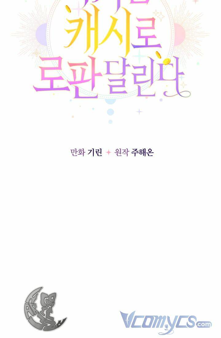 Tiểu Thư Tích Tiền Đi Bụi - Chap 9 - Trang 52
