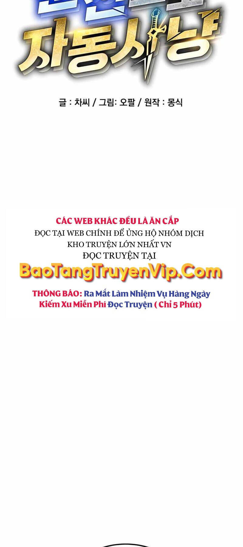 Tiểu Thư Tích Tiền Đi Bụi - Chap 90 - Trang 15