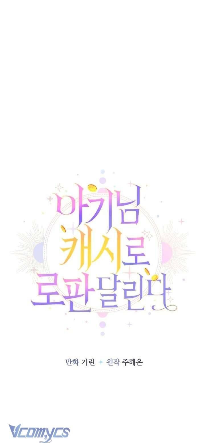 Tiểu Thư Tích Tiền Đi Bụi - Chap 90 - Trang 8
