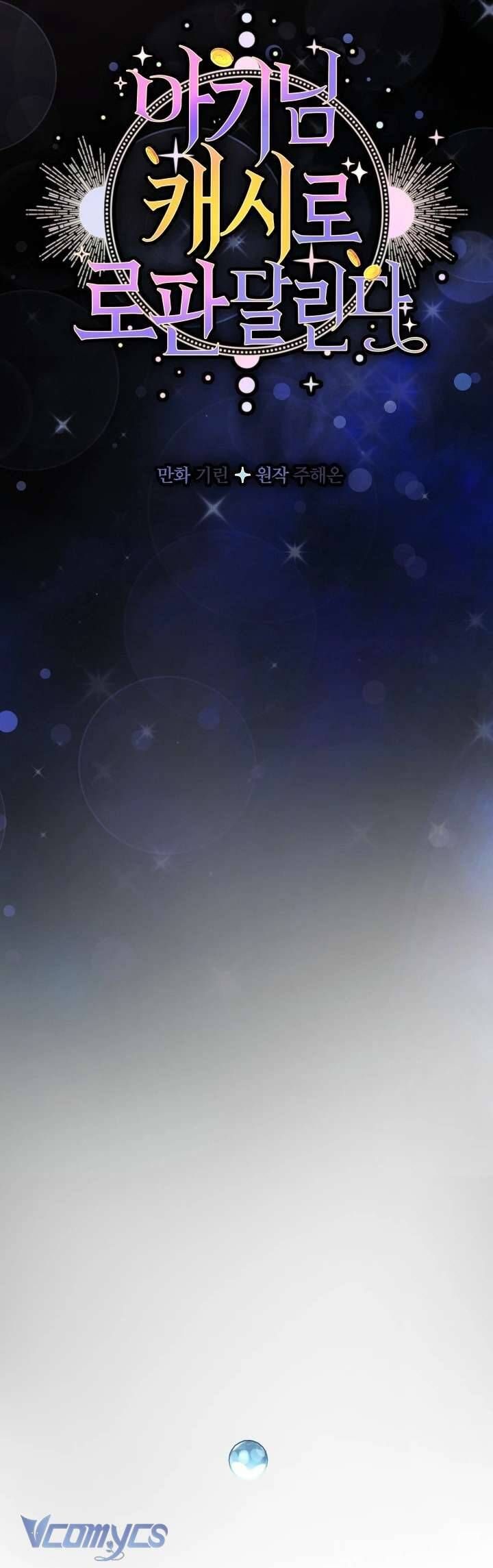 Tiểu Thư Tích Tiền Đi Bụi - Chap 93 - Trang 14