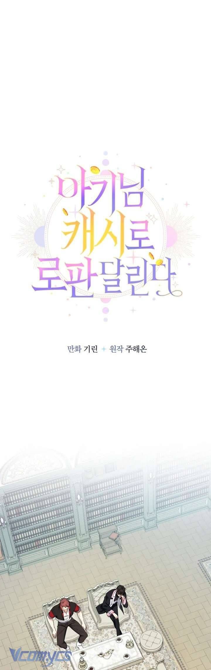 Tiểu Thư Tích Tiền Đi Bụi - Chap 94 - Trang 22
