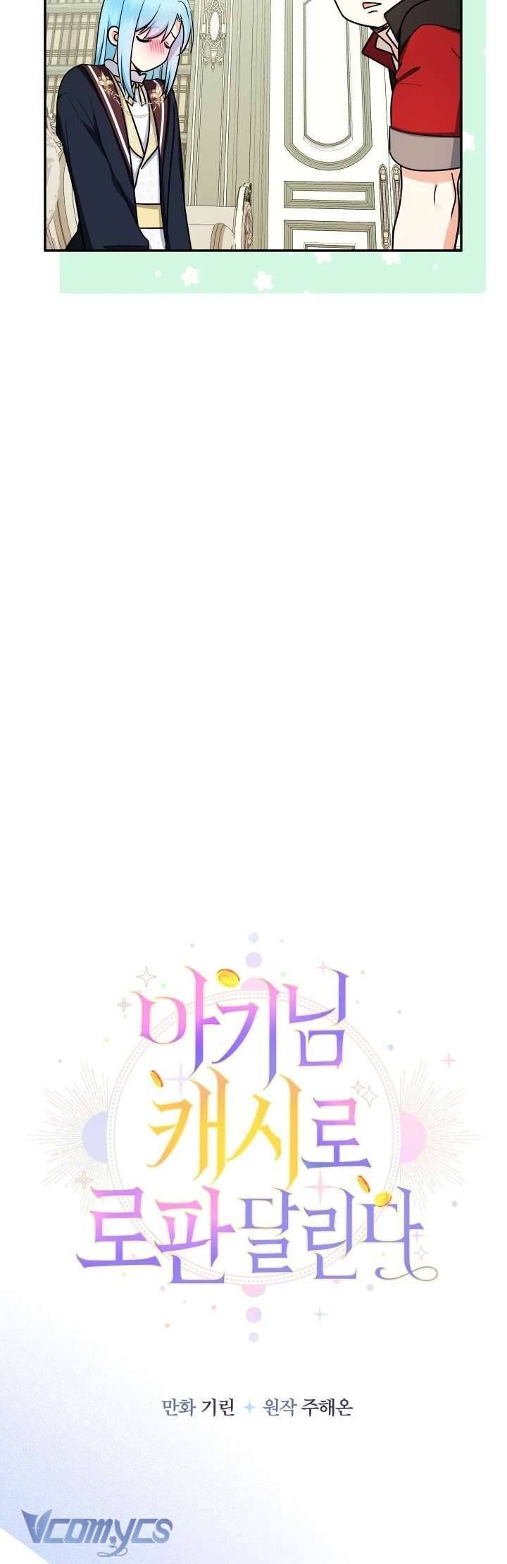 Tiểu Thư Tích Tiền Đi Bụi - Chap 95 - Trang 10