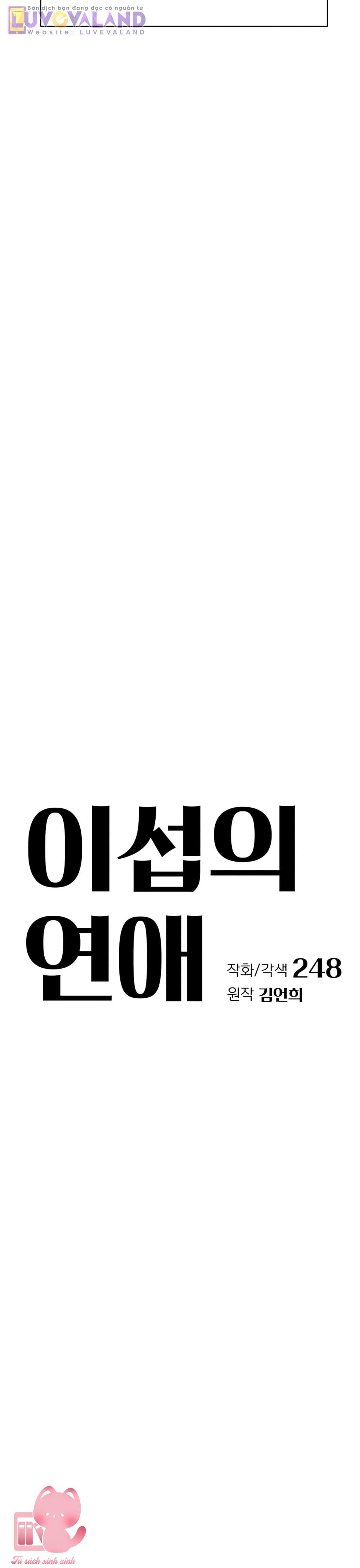 Tình Yêu Của Iseop - Chap 104