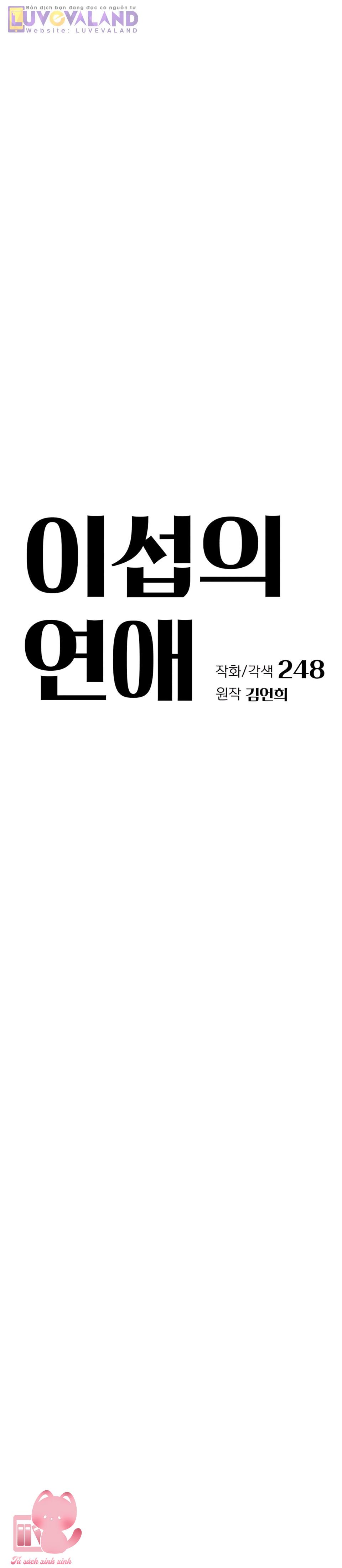 Tình Yêu Của Iseop - Chap 106