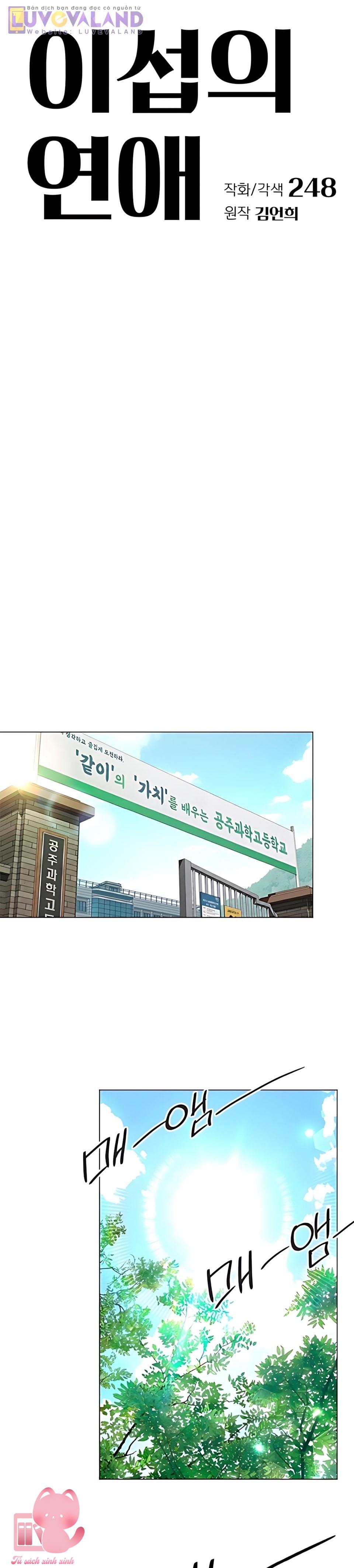 Tình Yêu Của Iseop - Chap 108