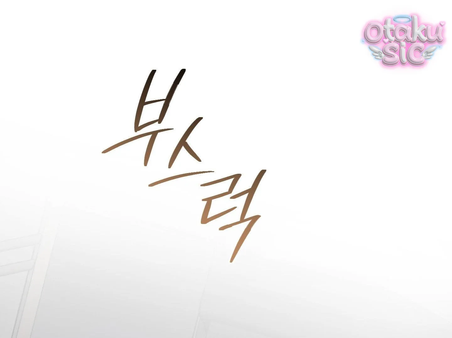 Tình Yêu Rác Rưởi - Chap 21 - Trang 56