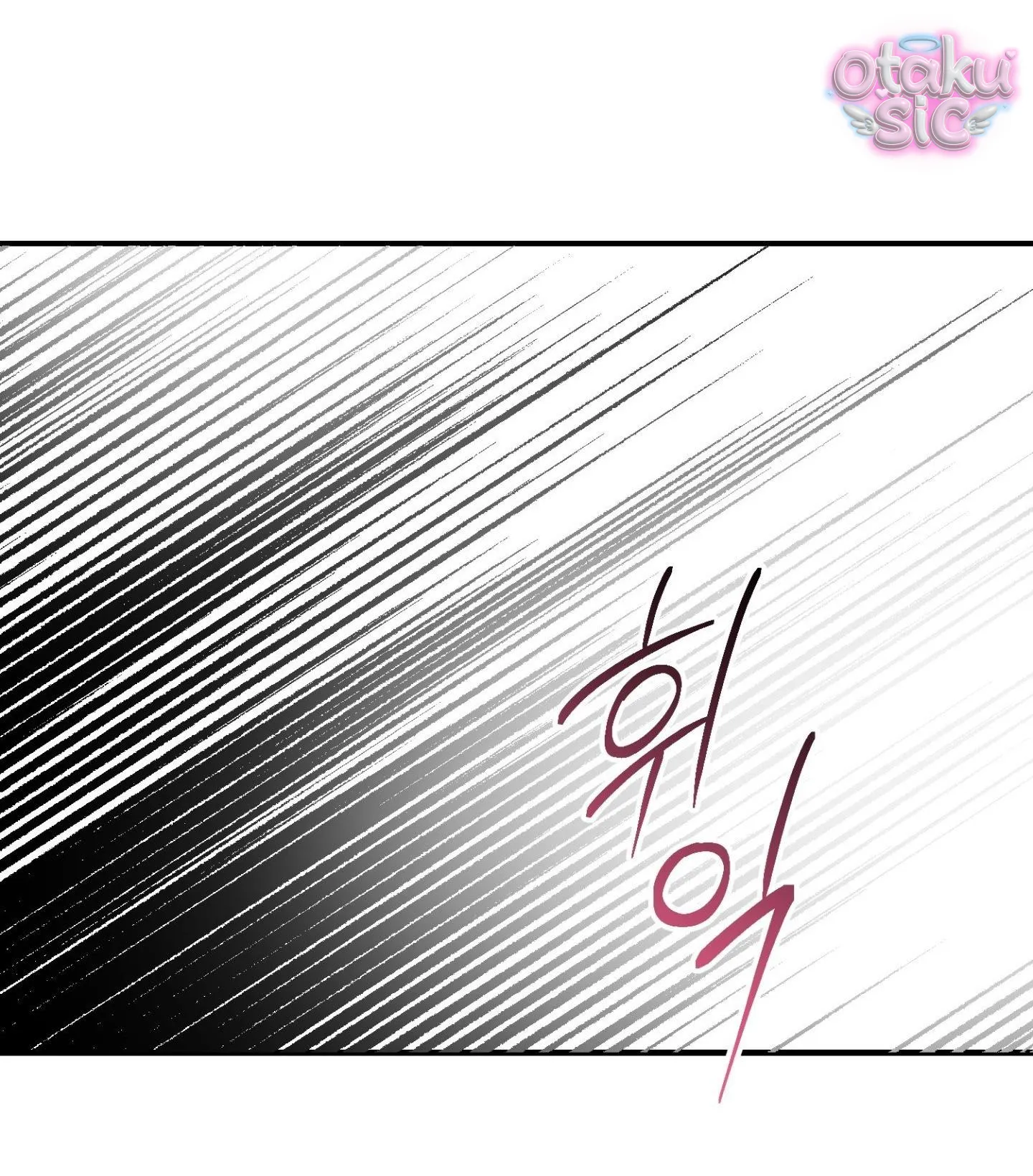 Tình Yêu Rác Rưởi - Chap 23 - Trang 8