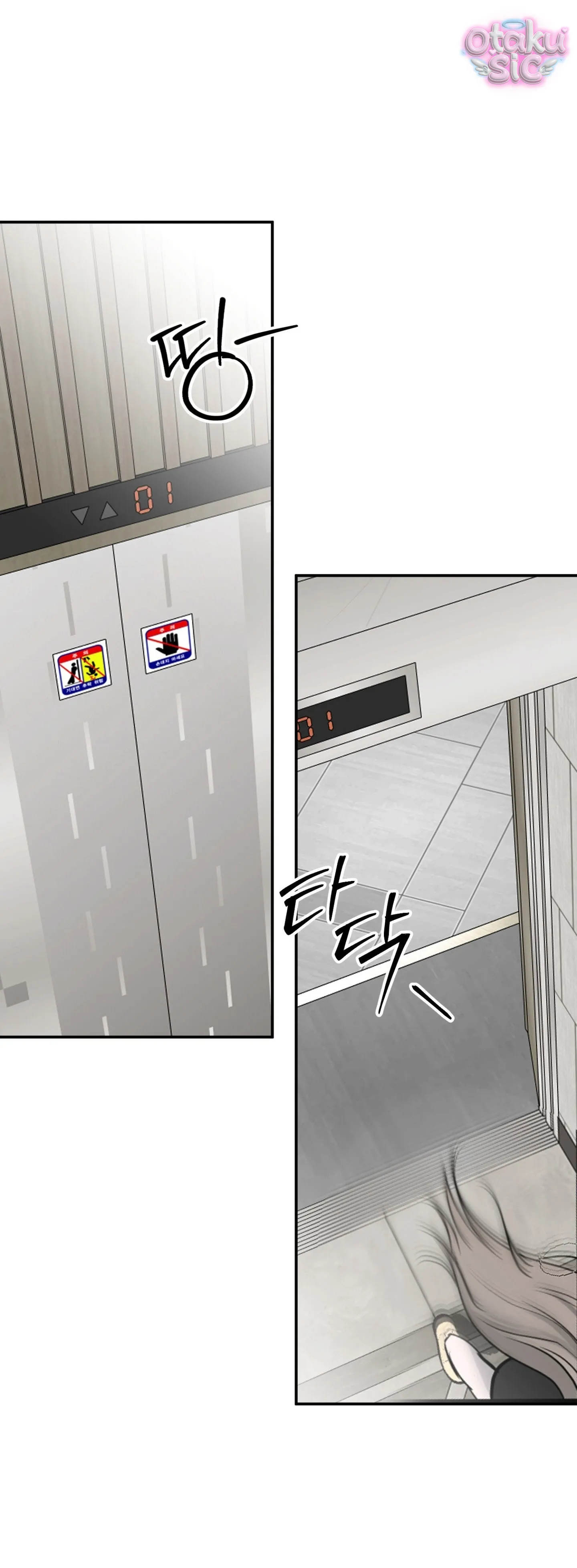 Tình Yêu Rác Rưởi - Chap 24 - Trang 52